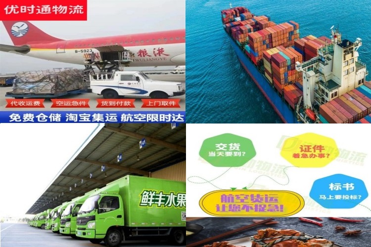 来宾到加拿大航空货运公司-来宾到加拿大物流专线